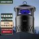 格林盈璐（GREENYELLOW）室外滅蚊器防水捕蚊燈室內驅蚊器商用戶外捕蚊器餐廳吸入式驅蚊燈 黑色