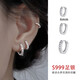 蔓笙999足銀耳環(huán)女養耳洞耳釘簡(jiǎn)約素圈耳扣小耳骨釘耳圈睡覺(jué)免摘  6mm一對【精美禮盒】