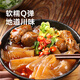 味妃寬粉四川火鍋川粉鮮粉免泡苕粉火鍋粉條麻辣燙速食火鍋食材 火鍋寬粉250g*1袋