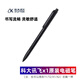 科大訊飛（iFLYTEK）適用科大訊飛原裝電磁筆平板辦公本X1/X2/T1B/T2/X3手寫(xiě)筆電磁筆 X1 原裝筆 (通用)X2/T2