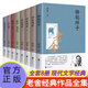 老舍小說(shuō)全集全套8冊正版無(wú)刪減經(jīng)典作品集原著(zhù)中學(xué)生讀本的書(shū)文集文學(xué)小說(shuō)青少年課外閱讀書(shū)籍四世同堂完整版駱駝祥子茶館初中生