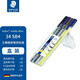 施德樓（STAEDTLER）三角桿繪圖簽字筆套裝(黑色針管筆+藍色圓珠筆+0.5自動鉛筆+黃色熒光筆)辦公用品34SB4