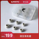 SUPER TFZ錦瑟香也 入耳式耳帽泄壓耳塞硅膠套降噪耳機(jī)套 TFZ泄壓通透套