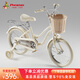 鳳凰（Phoenix）兒童自行車(chē)兒童單車(chē)6-10歲小孩自行車(chē)3-6歲兒童腳踏車(chē)女孩自行車(chē) 18寸奶昔白丨編織車(chē)筐+后座+禮包