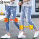 愛(ài)洛斯汀堡（Elos Castle）破洞九分牛仔褲男士夏季薄款修身小腳乞丐休閑褲子男生涼感男褲潮 801藍色+802淺藍 30碼(適合115-130斤)