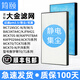 簡(jiǎn)頤 適配（Daikin）大金空氣凈化器過濾網(wǎng)褶皺集塵濾芯催化除臭濾網(wǎng)過濾器 MC71NV2C-N/R/W/S/BAC047A4
