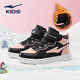 鴻星爾克（ERKE）童鞋女童大小童網(wǎng)面滑板鞋兒童加棉運動(dòng)跑鞋正黑/礦物粉35