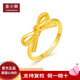 金小貅黃金戒指女在逃公主戒指足金999蝴蝶結指圈時尚新款百搭藝術戒指 1.1g,蝴蝶結戒指18號-多退少補