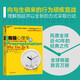 拖延心理學(xué) 幫你徹底擺脫拖延癥 風(fēng)靡全球近40年的經(jīng)典力作 簡(jiǎn)·博克 萊諾拉·袁 著 湛廬圖書