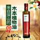 沈郎鄉(xiāng) 雙有機(jī)山茶油500ml頭道初榨油茶籽油低溫物理壓榨植物木本食用油 500ml（清香型）