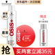 施華蔻（Schwarzkopf）發(fā)膠定型噴霧男女士干膠3號頭發(fā)造型保濕啫喱水旅行裝發(fā)蠟套裝 【套裝】發(fā)膠 300ml 1瓶 +發(fā)蠟85ml