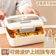 昱博晏飯盒上班族早餐盒日式便當(dāng)盒小學(xué)生分格飯盒微波爐減脂健身午餐盒 【奶油白+筷勺+保溫袋】 1層 1L