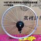 花樂集自行車車輪26/24/22/20/16/14寸加厚鋁合金車圈輪轂單速輪組總成 26X13/8后輪圈十飛輪抱閘 【不含