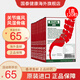 泰國原裝進(jìn)口 娜紗20號痛風(fēng)膠囊藥 痛風(fēng)藥 止痛消炎尿酸高改善風(fēng)濕關(guān)節(jié)痛與痛風(fēng)四肢痛 精裝版10粒*12板/盒（共120粒）