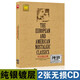 歐美浪漫懷舊金曲 英文情歌 流行音樂(lè)經(jīng)典老歌 家用汽車(chē)載純銀2CD碟 無(wú)損音質(zhì)歌曲光盤(pán)