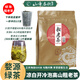 山香名飲高山粗老茶綠珠六級粗茶口糧逆降化冷泡糖新茶葉婺源綠茶 500g(1斤裝送量杯-買5加送1)