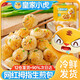 皇家小虎拇指生煎包特色小吃冷凍迷你小包子速食早餐半成品小籠包 拇指生煎包2袋（約100個(gè)）