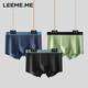 LEEME.ME粒米【50支莫代爾】5A抗菌男士?jì)妊澞衅浇茄澲醒慕茄澭濐^  XL
