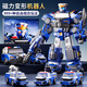 奧智嘉兒童玩具男孩3-6歲益智磁吸拼裝百變機器人變形玩具車(chē)生日禮物