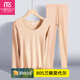 莫代爾80S超薄秋衣秋褲女套裝薄款保暖內(nèi)衣棉質(zhì)修身發(fā)熱線衣線褲全套女 膚色 XXL/175