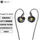 天天動(dòng)聽(tīng) Tinhifi T3 plus音樂(lè)耳機(jī)有線入耳式HiFi發(fā)燒動(dòng)圈重低音降噪高解析耳塞LCP液晶振膜0.78mm可換線 黑色