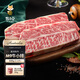 狐司令澳洲進口M9和牛菲力牛肉西冷原切牛排谷飼牛肉厚切媲美日本a5神戶 澳洲和牛M9牛小排/500g【2-3片】