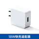 步步高【配件】適用家教機學(xué)習機A2 A7 X3  S7 S8通用電源適配器 步步高專(zhuān)用【充電頭】官方標配 步步高S8快充適配器