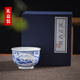 瓷都窯火景德鎮陶瓷手繪青花山水品茗杯白瓷功夫茶具瓷器茶杯個(gè)人杯主人杯  纏枝蓮開(kāi)窗款【禮盒裝】