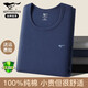 七匹狼半高領(lǐng)秋衣男保暖內衣上衣中領(lǐng)100%純棉抗菌中青年秋冬保暖衣 圓.領(lǐng)純棉基礎保暖【藏青】 XL 推薦體重130-150斤