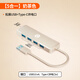 惠普usb擴(kuò)展器 電腦usb多接口分線器拓展塢 usb延長(zhǎng)線轉(zhuǎn)接器轉(zhuǎn)換器 筆記本電腦拓展塢 CT100C