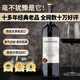 愛之灣紅葡萄酒單瓶裝750ml*1 西班牙原瓶進(jìn)口