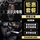 卡舒爾適用于沃爾沃s90 xc60 s60 xc40專用xc90v40s80l全包圍汽車腳墊 [雙層星空毯款]腳墊+專用豪華