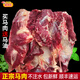 桃李旺（taoliwang）1.5kg馬肉新鮮現(xiàn)殺馬腿肉精品生馬肉火鍋燒烤正宗帶皮馬肉生鮮肉 2.5kg新鮮馬肉送馬油