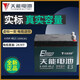 天能12V大容量電瓶戶(hù)外逆變器夜市擺攤照明水泵抽水電動(dòng)車(chē)蓄電池 天能12V45.2A(真實(shí)容量拒絕虛標)