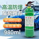 港油安防 980ml水基滅火器家用小型車載滅火器 私家車用水基型滅水器汽車年檢