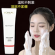 歐萊雅（L'OREAL） 復顏潔面乳125ml泡沫氨基酸洗面奶保濕深層清潔中年媽媽洗面奶