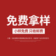 樂圖（LETU）英國樂圖(LETU)時尚簡約輕奢墻布無縫百搭素色壁布定制布面墻紙 墻布小樣