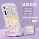 BGNOK 適用vivoy76s手機(jī)殼y73s女新款高級(jí)感y70s隱形支架二合一全包創(chuàng)意油畫(huà)云上紫花 vivoy73s  透明支架款-云上紫花