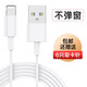 瑪曼 蘋果數(shù)據(jù)線快充充電線 適用iPhone14/13/12Pro Max/XR/Xs/11/8手機(jī)ipad平板充電器線車載 蘋果數(shù)據(jù)線1米1條裝