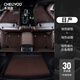 車(chē)麗友 新2024款日產(chǎn)14代軒逸腳墊全包圍天籟逍客奇駿23騏達汽車(chē)專(zhuān)用墊 咖米+咖絲圈【腳墊+單片尾箱墊】