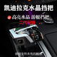 緣慶凱迪拉克CT5水晶檔把改裝適用CT5CT6XT6XT5XT4飛機(jī)游艇三件套 19款-22款CT6(新代升級3件套)