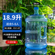 墨凜飲水機桶礦泉水桶空桶家用帶蓋桶裝凈水桶加厚大桶車(chē)載飲用水桶 18.9升PC鋼化(把手螺紋蓋)