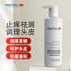 柔弗平衡去屑洗發(fā)水680ml祛屑止癢洗發(fā)露植物清香持久留香洗護套裝 去屑止癢洗發(fā)水680ml