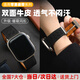 LIAVNAS適用蘋果手表表帶apple watch s10/9/ultra2微孔透氣雙面真皮表帶iwatch S8/7/6/5/SEwp磁吸手表帶 微孔-透氣-黑色 44/45/46/49MM表盤通