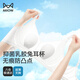 貓人（MiiOW）女士內(nèi)衣文胸女春秋無痕聚攏胸罩無鋼圈文胸防下垂大胸顯小兔耳杯