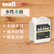 MAFI：WALK ON ART水性木油實木復(fù)合木地板木家具水性保養(yǎng)油高端進口油面漆面通用 木地板保養(yǎng)套裝 500ML分裝（清潔保養(yǎng)約20-40㎡）