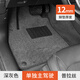 懶狼汽車(chē)腳墊主駕駛單片保護墊地毯?jiǎn)为氈黢{駛位副駕駛面層單個(gè)小腳墊 單獨主駕駛-深灰色-普拉絲12mm厚 別克E5英朗威朗君威君越昂科威等