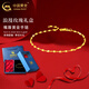 中國黃金（CHINA GOLD）流光嘴唇黃金手鏈女款足金細(xì)款素鏈?zhǔn)诛椙槿饲槿斯?jié)生日禮物送女友 玫瑰禮盒-嘴唇手鏈 約0.6g