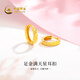 中國(guó)黃金（CHINA GOLD）碎碎冰黃金耳釘女士足金滿(mǎn)天星耳環(huán)七夕情人節(jié)禮物送女友老婆 【京速達(dá)】滿(mǎn)天星耳扣約2.0g