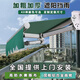 五閬【全國安裝】戶外折疊伸縮式手搖雨棚陽臺(tái)門面庭院門店收縮遮陽棚 定制尺寸價(jià)格
